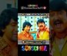 😂 ये क्या कर दिया निरहुआ ने! 🤣🔥 | Nirahua Funny Movie Clip #Shorts #Nirahua #FunnyMovie #Comedy