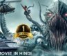 GIANT OCTOPUS – Hollywood Movie Hindi Dubbed | Lorenzo Lamas, Sean Lawlor | Hindi Action Movies