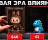 Как Работает Нейромаркетинг! КОРПОРАЦИИ Тайно Управляют Вами