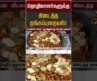 தொழிலாளர்களுக்கு கிடைத்த தங்கப்புதையல்! | Belgium
