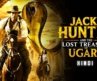 Jack Hunter And The Lost Treasure of Ugarit | Hollywood Movie Hindi Dubbed | Play Dubbed Hindi Movie