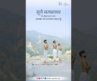 Surya Namaskar #motivation #yt #shorts #shortsfeed #youtubeshorts #suryanamaskar #peace