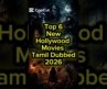 Top 6 New Hollywood Movies In Tamil Dubbed 2026 #evildeadburn #donniebrasco #thesheepdetectives