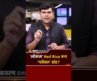 Uttarakhand Red Rice: Local से Global ब्रांड बनने की कहानी | Purola Red Rice GI Tag