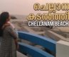 കേരളത്തിലെ ഏറ്റവും ശക്തമായ കടൽ ഭിത്തി! Chellanam Beach #ChellanamBeach #KeralaTourism #MalayalamVlog