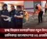 মালয়েশিয়ায় বাংলাদেশি কর্মী নিয়োগে নতুন অনলাইন ব্যবস্থা | Malaysia Work Permit | Somoy International