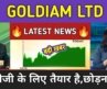 Goldiam International Stock News Today ⚫ Goldiam International Stock Latest News ⚫ Stock Market