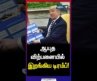 ஆயுத விற்பனையில் இறங்கிய டிரம்ப்! | America | Isreal | Trump