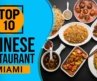 Top 10 Best Chinese Restaurant in Miami