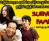 CURRENT இல்லாத உலகில் COMEDY குடும்பம்|TVO|Tamil Voice Over|Dubbed Movies Explanation|Tamil Movies