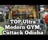 Momentum Fitness Center GYM || Cuttack || Top Ultramordern Unisex GYM of Odisha