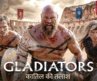 New! GLADIATORS (कातिल की तलाश) Hollywood Movie Hindi Dubbed | Popular English Movie In Hindi #movie