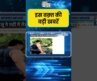 Kiren Rijiju Takes a Dig at Rahul Gandhi: किरण रिजिजू ने ली राहुल गांधी की चुटकी | India TV