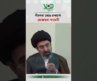 নীরবতা ভেঙে প্রকাশ্যে মোজতবা খামেনী | Iran | International News | VOD World News
