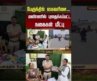 பேருந்தில் கைவரிசை.. மண்ணில் புதைக்கப்பட்ட நகைகள் மீட்பு! #chennai