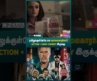 ரயிலில் ஏறிய எல்லாருமே கொலைகாரர்கள்! 🔥😂 ACTION + DARK COMEDY MOVIE