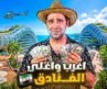 دخلت أغلى فنادق في سوريا.. لن تصدق ما وجدته بالداخل 😱🇸🇾Staying in Hotels Built for Billionaires