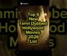 Top 6 New Tamil Dubbed Hollywood Movies 2026 List #hollywoodmovie #tamildubbed #latestview20 #2026