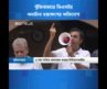 ৪ দফা দাবিতে বিনিয়োগকারীদের মানববন্ধন, ডিএসইর হস্তক্ষেপ নিয়ে অভিযোগ | Star News