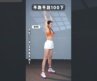 No running or jumping 100 times#foryou#exercise##cardioworko… #Shorts #chfitnesscenter