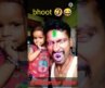 bhoot👻| horrible | horror movie |bhoot ghost | horror film#shorts #viral #trending #horrorstories
