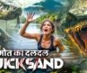 मौत का दलदल  QUICKSAND 2025 –  Giant Snake Epic Thriller Survival Hollywood Hindi Movie