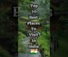 Top 10 Best Places To Visit In India 🇮🇳| #shorts #top #tourism