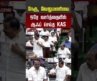 TN Assembly | CM Vijay | நேரு, வேலுமணியை ஒரே வார்த்தையில் ஆஃப் செய்த KAS  #cmvijay