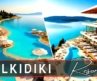 10 Best All-Inclusive Resorts in Halkidiki, Greece 🇬🇷 | Amazing Places to Stay
