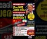 ചൈനീസ് ബാങ്കുകൾക്കെതിരെഅമേരിക്കൻ ഉപരോധം?! 🚨 #breakingnews #malayalamnews #iran #china#trump