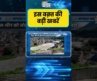 China-Origin Floods Devastate Nepal: चीन से आए सैलाब ने नेपाल में मचायी तबाही | India TV