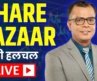 Share Bazaar Today: Anuj Singhal Decodes Nifty, Sensex & Bank Nifty | Crude Oil & Gold Price Outlook