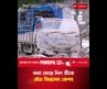 বন্যা কেড়ে নিল স্ত্রীকে, বেঁচে ফিরলেন কেশব | Nepal | Star News