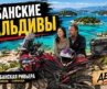 Рай или переоцененный курорт? Ксамиль и Саранда на мотоцикле