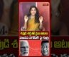 శివుడి శక్తి తో చైనా ఆటలు మానస సరోవర్ పై కుట్ర.. #china #manasarovar #nepal #latestnews #magadhanews