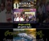 భోగాపురం ఎయిర్‌పోర్ట్.. ప్రజల ప్రశంసల వెల్లువ..#Bhogapuram International Airport #Mahaa News