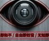 【中文听力】 | 奥威尔《1984》| 全长6小时+ | 完整无删减 | 听书馆 | George Orwell 1984 Audiobook (Mandarin)