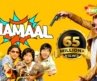 Dhamaal (2007) (HD) Hindi Full Movie – Ritesh Deshmukh – Arshad Warsi – Javed Jaffrey – Sanjay Dutt