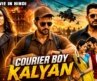 Courier Boy Kalyan | Yami Gautam | Nithiin | South Indian Movie Hindi Dubbed | Romantic Action