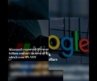International Business Updates. #google #microsoft #Gap #msft #Goog