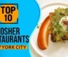 Top 10 Best Kosher Restaurants Spots in New York City