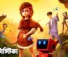 ফ্যান্টাস্টিকার গুপ্তধন | NEW BANGLA ADVENTURE MOVIE | 4K Animation Film | Hollywood Super Hit Film