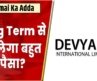 Devyani International Share News: Long Term Business के लिए रास्ता बिलकुल साफ ? | Kamai Ka Adda