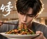 [MULTI SUB]1~4季🔥《古肆匠心》守一方小店，承一脉匠心。深耕地道风味，以真诚手艺打动人心，烟火寻常处，揽尽四方食客！
