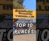 Thiruvallur Top 10 Tourist Places to visit #shorts #thiruvallur