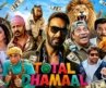 Total Dhamaal Full Movie Hindi | Ajay Devgan , Ritesh Deshmukh , Johny Lever | Comedy Movie Full HD