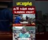 TASMACNews | TNGovt | பாட்டிலுக்கு ரூ.10 கூடுதல் வசூல்! நடவடிக்கை பாயுமா?