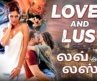 லவ் அண்ட் லஸ்ட் LOVE AND LUST- Hollywood Tamil Dubbed Movie | Hollywood Romantic Action Movie