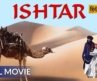 ISHTAR | इश्तर | Hollywood Movie Hindi Dubbed | Adventure Movie | Hollywood Movie | Sony Pictures