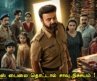வித்தியாசமான மலையாள படம் | Tamil Hollywood Times | movie story explained in tamil